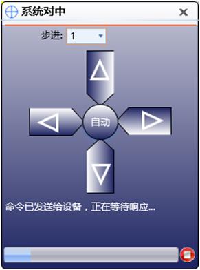 欧美克激光粒度分析仪LS-909E(图7)