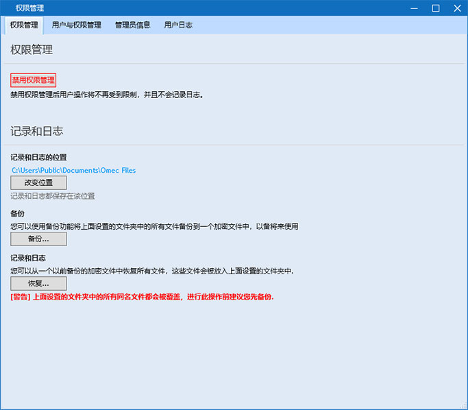 欧美克激光粒度分析仪Topsizer(图9)
