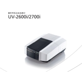 华容岛津UV-2600i、 UV-2700i双光束紫外可见分光光度计